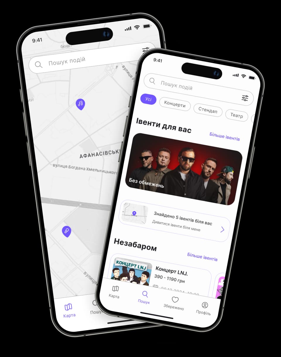 event app screen 1